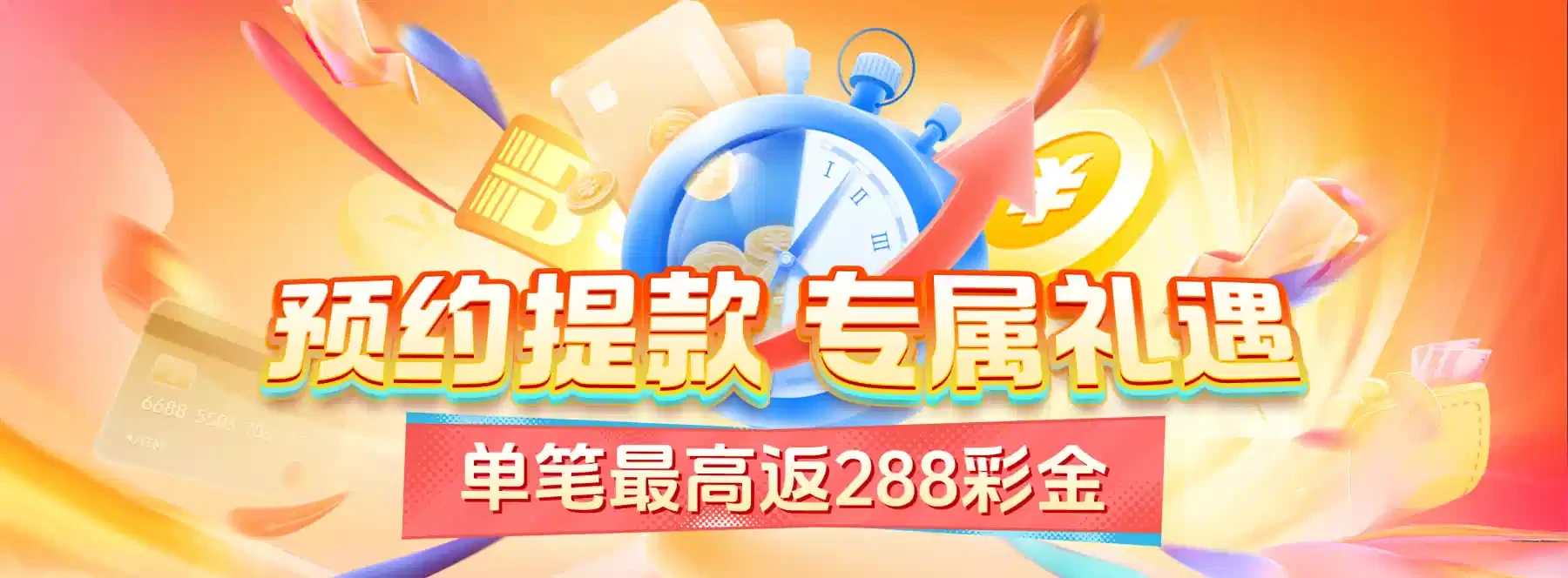 卡牌阅读精选画面