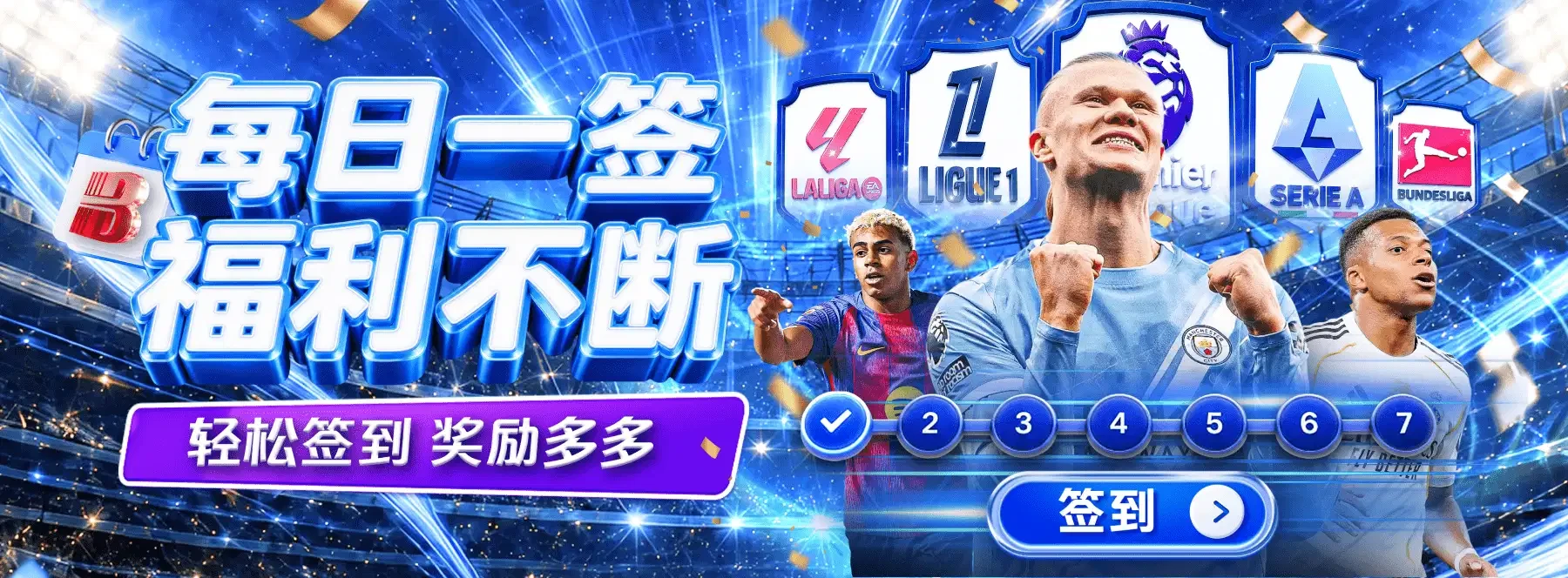 电竞观赏精选画面